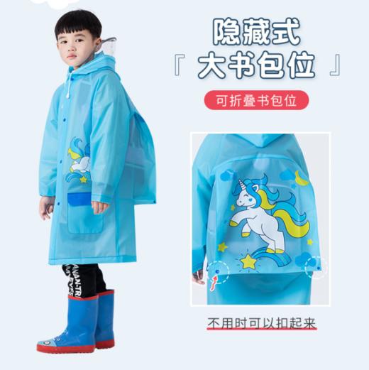 【开学季】儿童雨衣大帽檐带书包位 商品图2