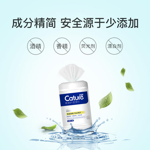 [购满4件最低4折]眼部护理湿巾（犬猫通用）100抽/罐，清洁泪痕 商品图5
