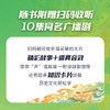 敦煌奇幻旅行记：和龙王猜拳 商品缩略图4