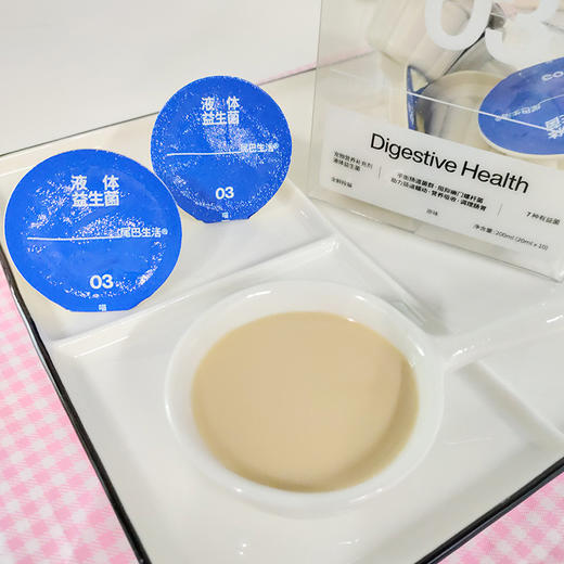 尾巴生活 液体羊奶益生菌 200ml 商品图6