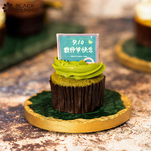 【教师节·天天向上Cup cake】杯子蛋糕，精致欢聚礼盒 4种口味 6个装/12个装 商品图4
