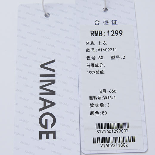 VIMAGE纬漫纪秋季新款女装复古百搭显瘦纯色衬衫女上衣V1609211 商品图6