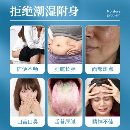 【买3送2】御恒堂清清灸灸出湿气消除浮肿气色佳睡眠好一身轻松18贴/盒 商品图1