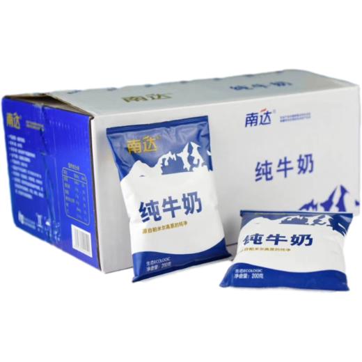 【喀什扶贫】冰川牧场有机纯牛奶（利乐砖）250ml*12盒 商品图1