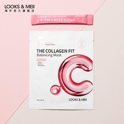 HG 露诗艾美胶原蛋白修护面膜滋养提亮收缩毛孔紧致肌肤 10片/盒 商品图3