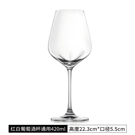 泰国LUCARIS无铅水晶玻璃红白通用葡萄酒杯高脚杯 商品图2