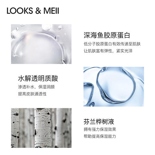 HG 露诗艾美胶原蛋白修护面膜滋养提亮收缩毛孔紧致肌肤 10片/盒 商品图1