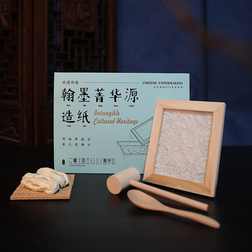 非遗传承系列丨翰墨菁华源造纸术 商品图1