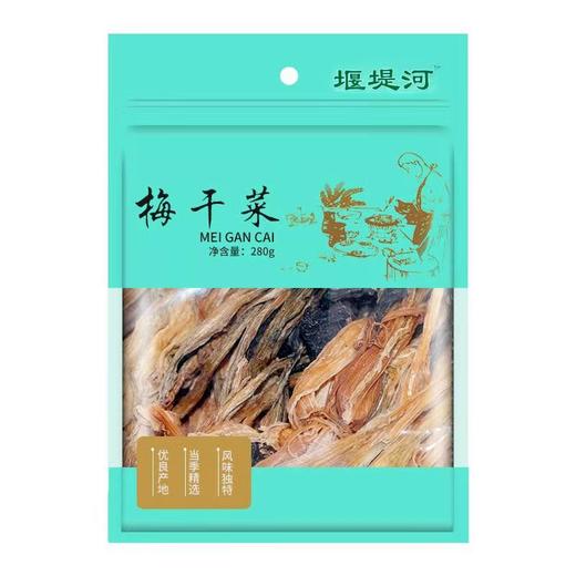 【十堰】堰堤河梅干菜（白菜干）280g 商品图0