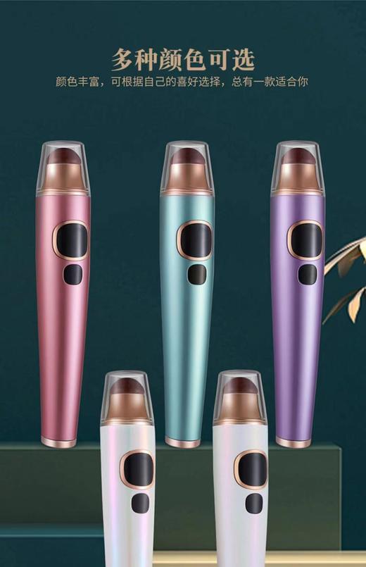 红砭石眼部按摩仪器眼霜导入美眼棒护眼睛眼袋皱纹黑眼圈热敷去神器 商品图0