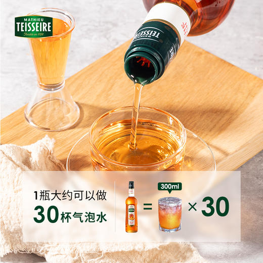 【Teisseire糖浆】帝斯乐 桃子风味700ML/瓶  液体糖浆咖啡伴侣 奶茶 调酒 商品图1