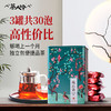 茶人岭 武夷原产 正山小种一级150g红茶茶叶礼盒装 商品缩略图6