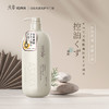 【2瓶装】浅香洗发水氨基酸洗发水750g新老包装随机发货 商品缩略图9