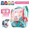 儿童卡通包男女孩韩版幼儿园书包 商品缩略图1