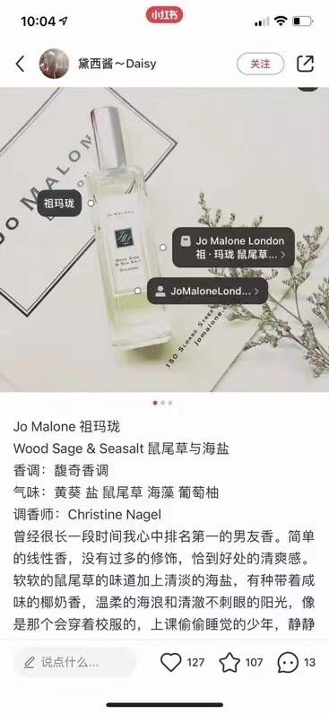 新款推荐❤️Jo Malone祖马龙女士香水套盒 虞美人与大麦 商品图6