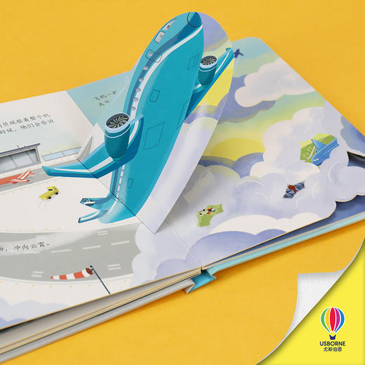 尤斯伯恩偷偷看里面系列 飞机 商品图2