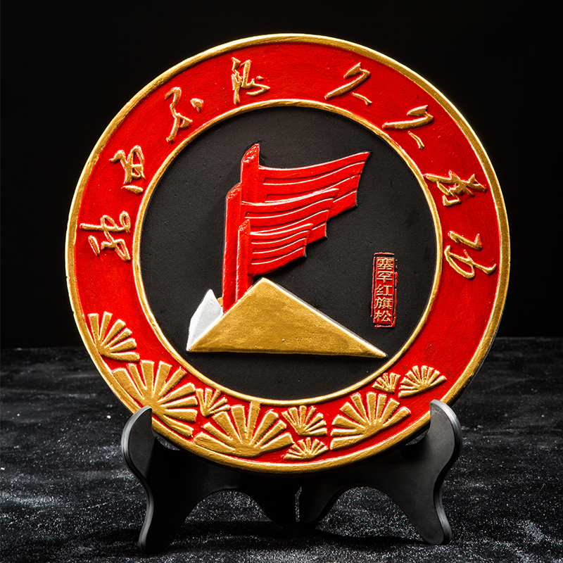 塞罕坝红旗松活性炭摆盘