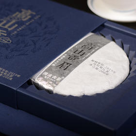澜沧古茶高山贡眉白茶小饼200g/盒（单盒装）