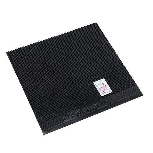 七二九 传奇563 银雕生胶单胶皮 专业乒乓球生胶单胶皮 商品图1