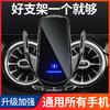 魔夹 车载支架 无线充（抖音同款）Q3 商品缩略图5
