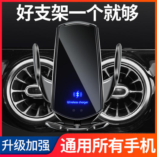 魔夹 车载支架 无线充（抖音同款）Q3 商品图5