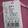 3楼 美标复古刺绣工艺全棉家居服83311 商品缩略图6
