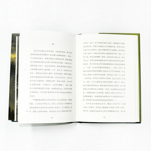 浪漫地理学：追寻崇高景观 商品图10