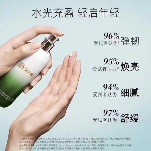 海蓝之谜（La Mer）修护精萃乳125ml 商品图1