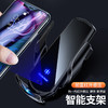 魔夹 车载支架 无线充（抖音同款）Q3 商品缩略图6