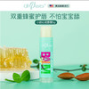 美国ohbases欧比信儿童唇膏孕妇可用补水防干防皲裂可入口易推开5g 2月+ 商品缩略图2