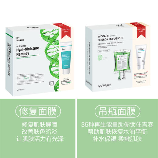 【中欧班列精选】HG 韩国原辰安瓶补水保湿面膜10片/盒 商品图2