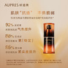 6903966544271 欧珀莱AUPRES 【黑精灵精华】恒久修护肌底精华露60ml 商品缩略图1