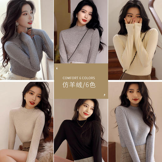 壳木初秋打底衫半高领加绒保暖毛线衫 韩版内搭修身长袖上衣 商品图2