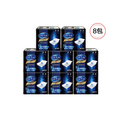 【抄底囤货】尤妮佳1/2超吸收省水化妆棉（40枚/盒）*8包 商品图1