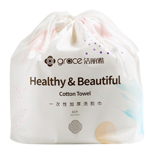 【国货之光 双面设计】洁丽雅一次性洗脸毛巾女加厚家用干湿两用美容洁面卸妆棉柔巾60片 商品图1