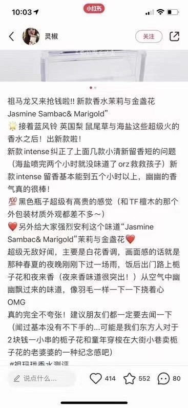 新款❤️Jo Malone祖马龙女士香水套盒 鼠尾草与海盐 商品图5