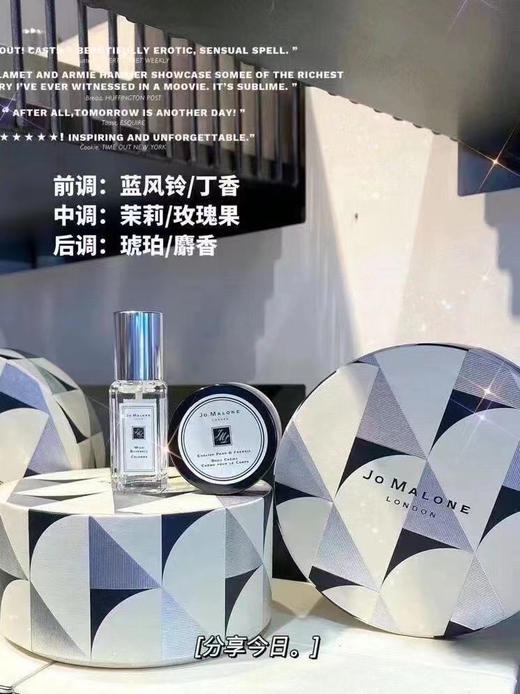 230¥包邮♠️Jo Malone 祖马龙 迷你两件套礼盒 商品图1