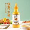 280g 百钻 韩式蜂蜜芥末酱 炸鸡薯条汉堡蘸酱 家用小包装 商品缩略图0