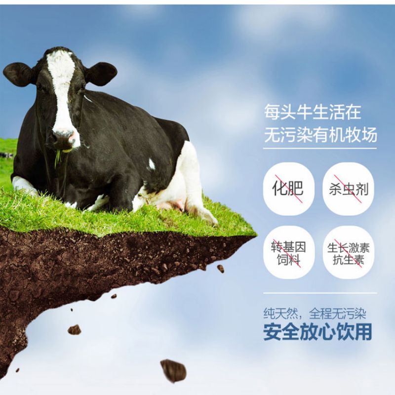 【喀什扶贫】冰川牧场有机纯牛奶（利乐砖）250ml*12盒