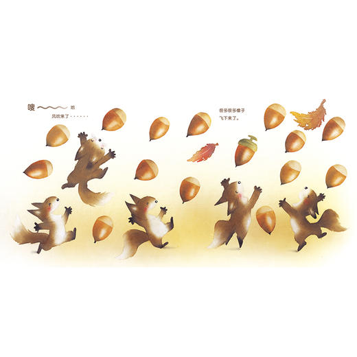 心喜阅绘本馆：谢谢你（精） 商品图6