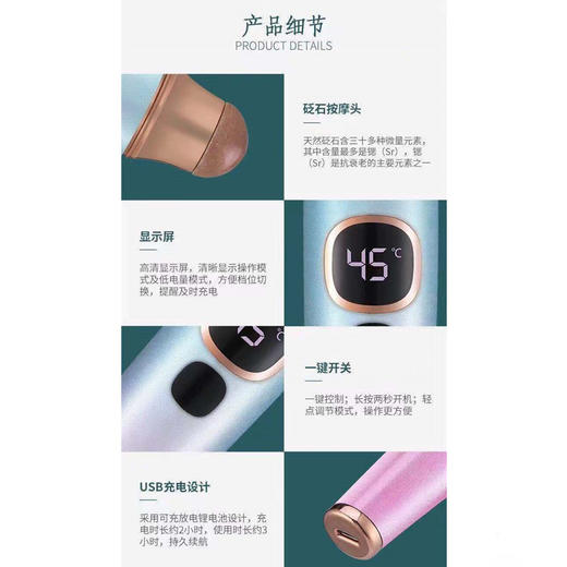 红砭石眼部按摩仪器眼霜导入美眼棒护眼睛眼袋皱纹黑眼圈热敷去神器 商品图2