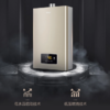 海尔燃气热水器JSQ22-12K1BW 商品缩略图1