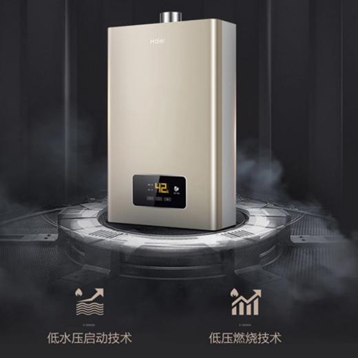 海尔燃气热水器JSQ22-12K1BW 商品图1