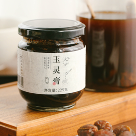 【玉灵膏】微课堂整理