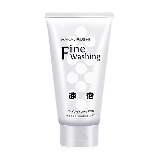 花印高泡洁面乳（细腻净柔）120g 商品图0