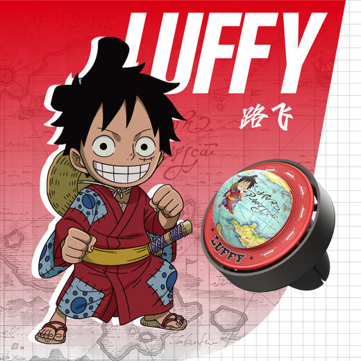 航海王星球车载香薰 商品图1