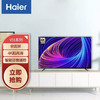 海尔（Haier）电视65V31 商品缩略图1