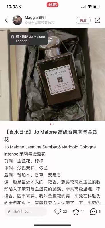 新款❤️Jo Malone祖马龙女士香水套盒 鼠尾草与海盐 商品图4