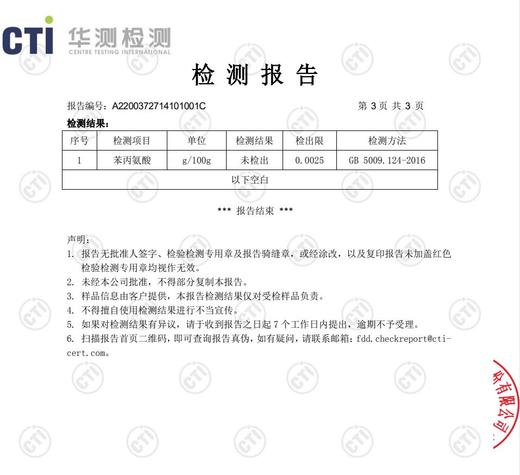【积分兑换】低蛋白细面条挂面盒装袋装细挂面 商品图4