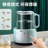zolitt调奶器恒温热水壶智能自动婴儿冲奶粉水器热奶温奶暖奶器 商品缩略图2